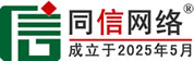 江华信援道路救援补胎换胎