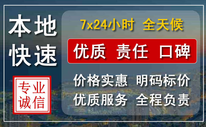 江华附近流动补胎电话.jpg