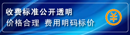 江华换轮胎电话
