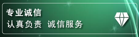 江华道路救援电话