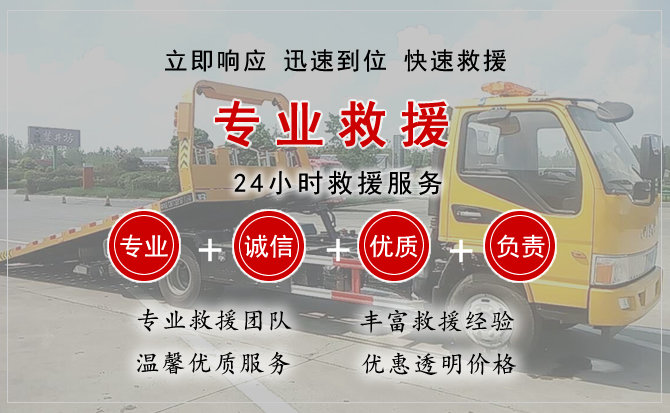 江华中途换轮胎电话.jpg"/